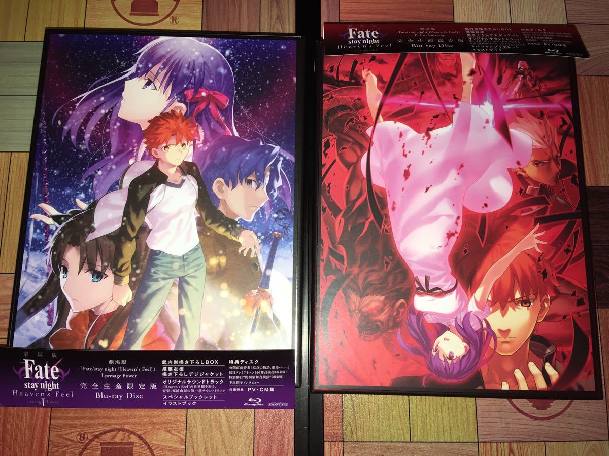 劇場版 Fate/stay night HF Blu-ray  完全生産限定版