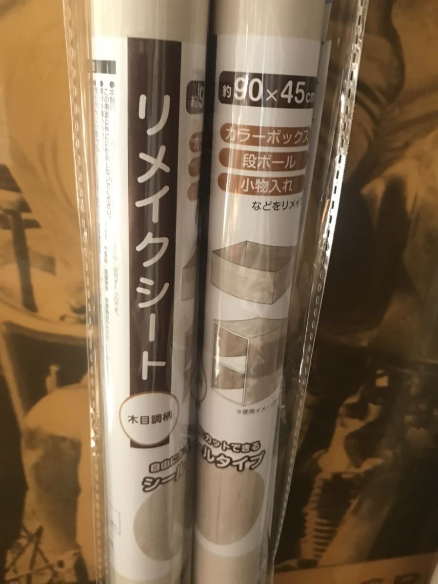 現品のみ！板壁柄インテリアシート5枚 送料無料 キャンドゥ_画像2