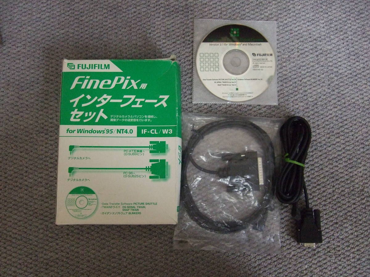 FUJIFILM FinePix for interface * set IF-CL/W3