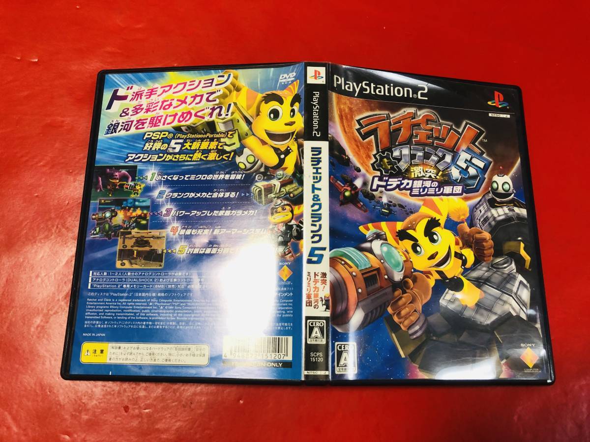 ヤフオク ラチェット クランク 1 2 3 4 5 ラチェット クラ ヤフオク ラチェット クランク 1 2 3 4 5 ラチェット クラ