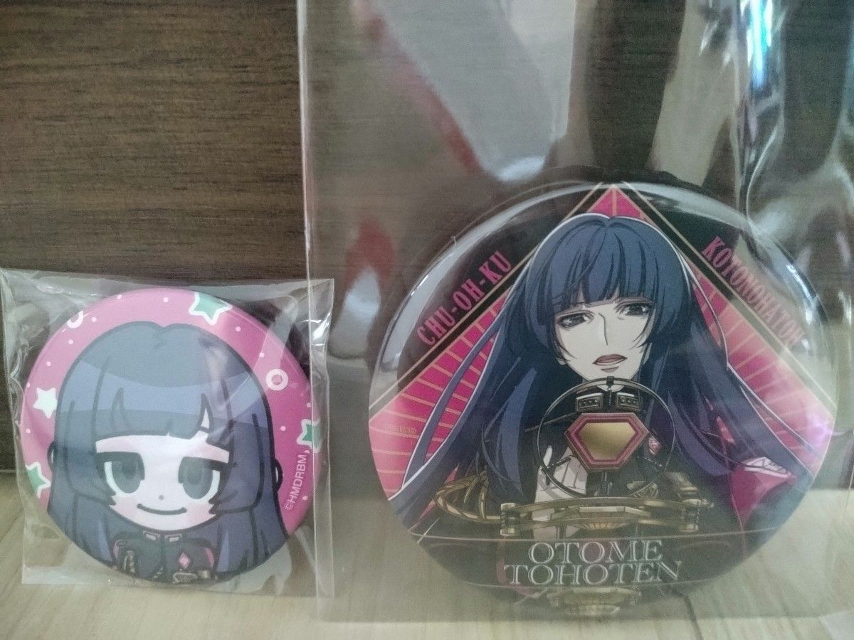 ヒプノシスマイク ヒプマイ ファンミ 缶バッジ 乙統女 引き 12点 ヒプノシスマイク ヒプマイ 東方天乙統女 中王区 言の葉党 缶