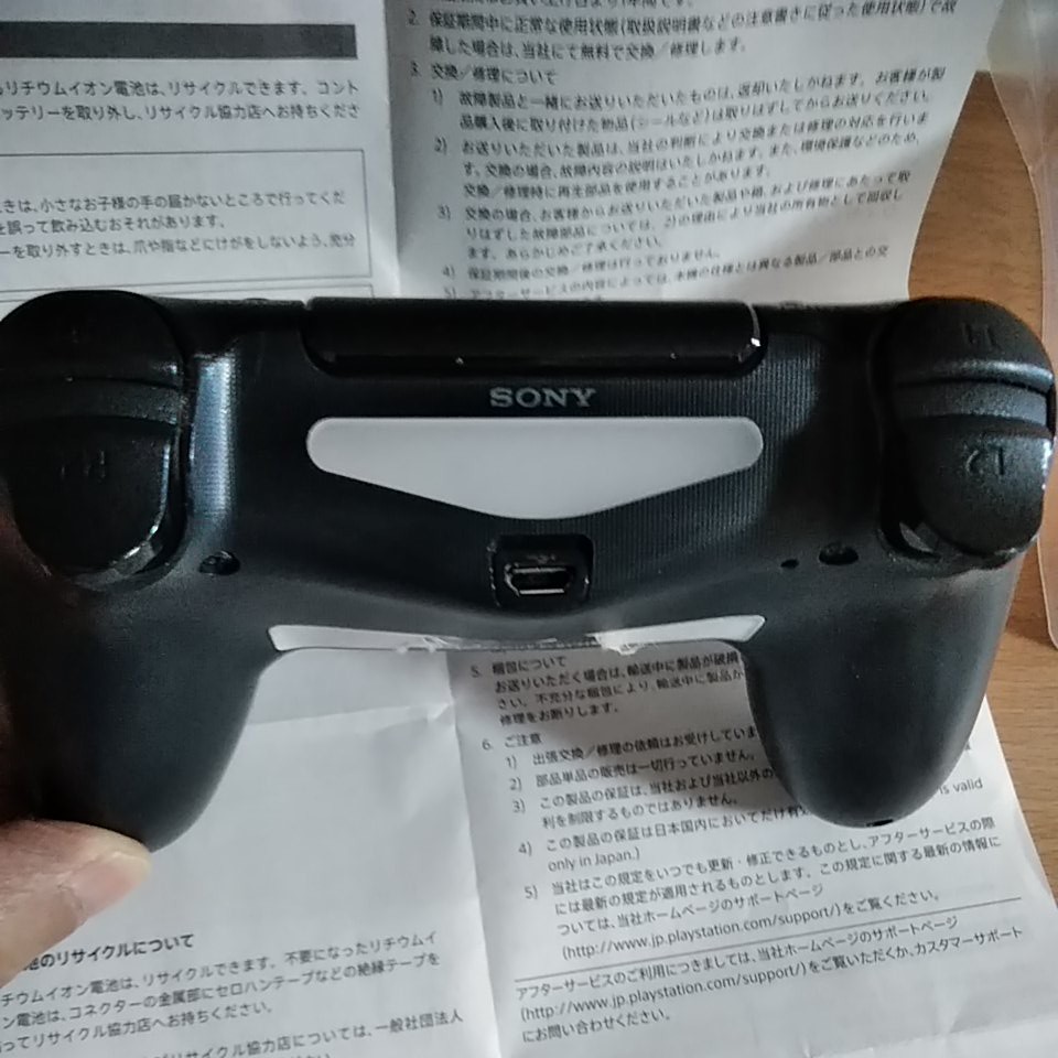 PS4　DUALSHOCK 4　ワイヤレスコントローラー SONY