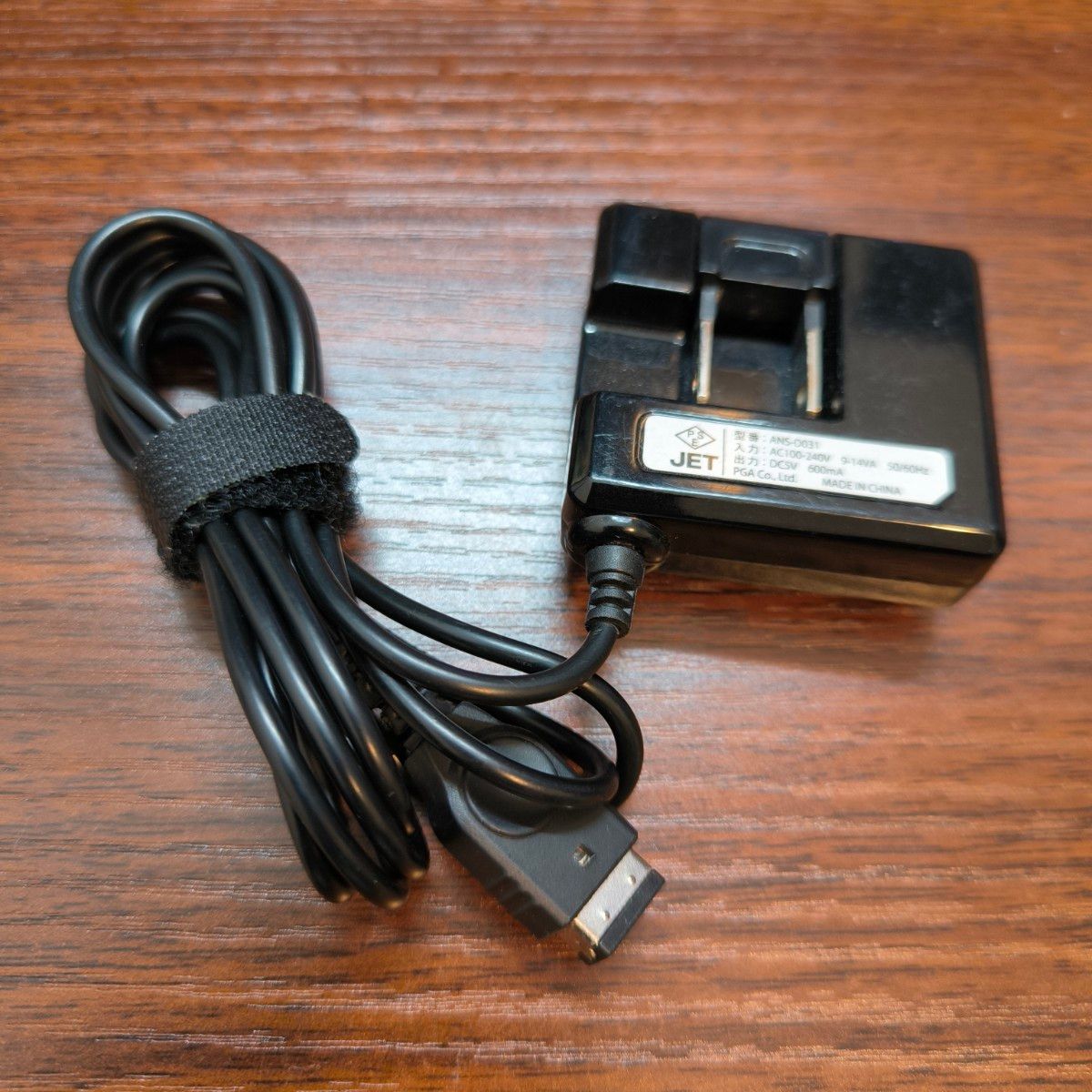 ゲームボーイアドバンスSP 本体 +純正充電器 ゲームボーイアドバンスSP用 充電 ACアダプター 充電器 任天堂