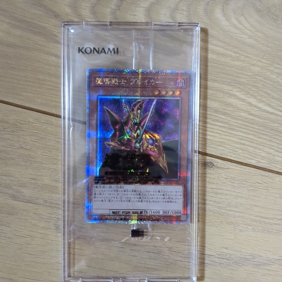 遊戯王 魔導戦士ブレイカー 25th シークレットレア 遊戯王 魔導戦士ブレイカー 25th 未開封|Yahoo!フリマ(旧