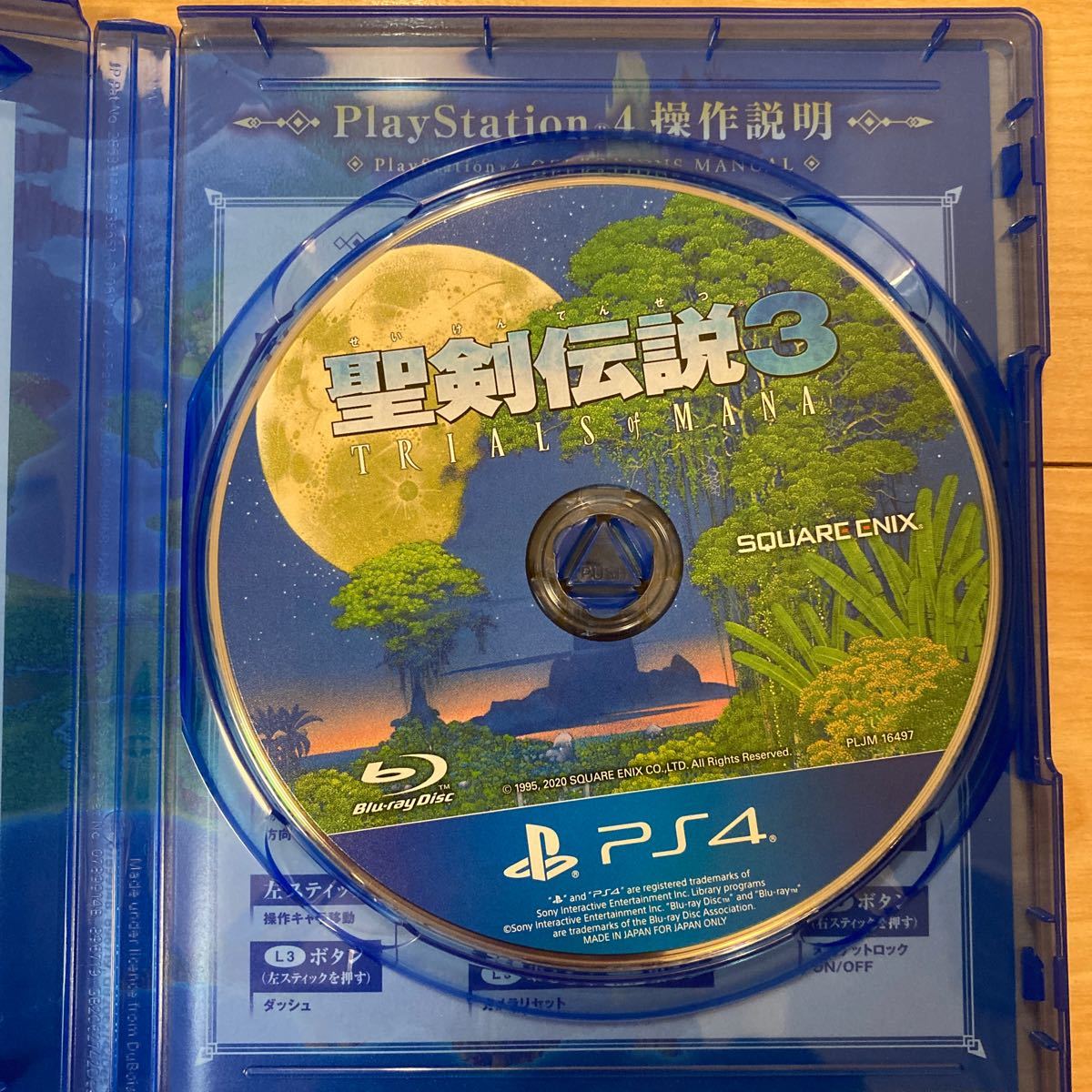 【PS4ソフト】聖剣伝説3 リメイク