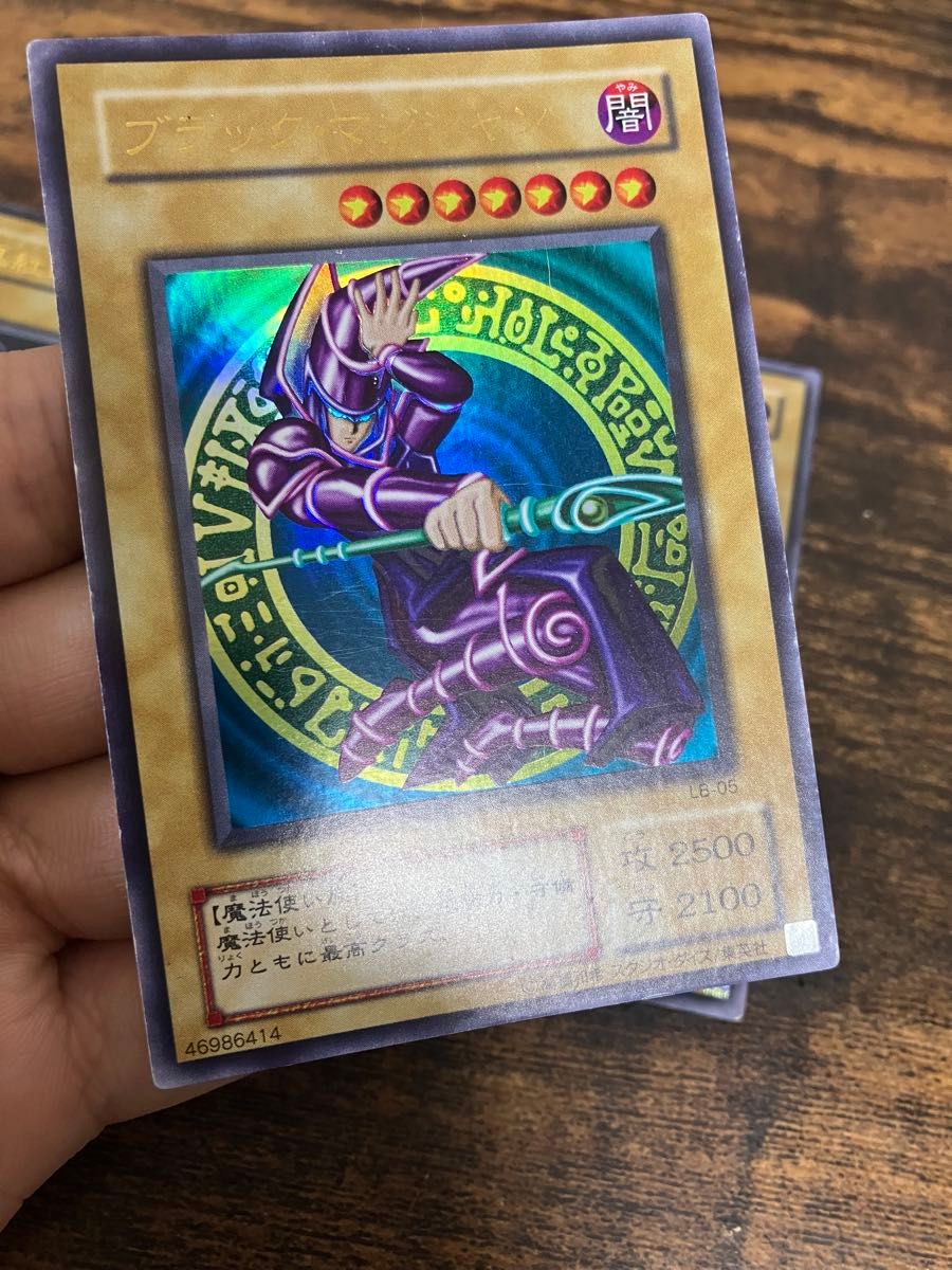 ブルーアイズホワイトドラゴン レッドアイズブラックドラゴン ブラックマジシャン 遊戯王 ブルーアイズホワイトドラゴン レッドアイズブラック