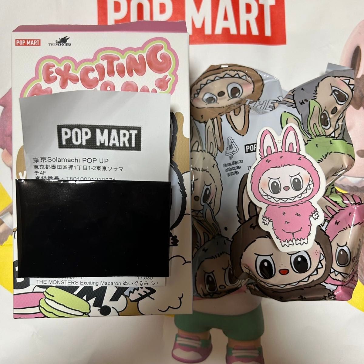 最安値 Labubu 国内正規品 未開封 ライチベリー lychee berry ラブブ MONSTERS LABUBU POPMART Lychee Berry 新品未開封 正規
