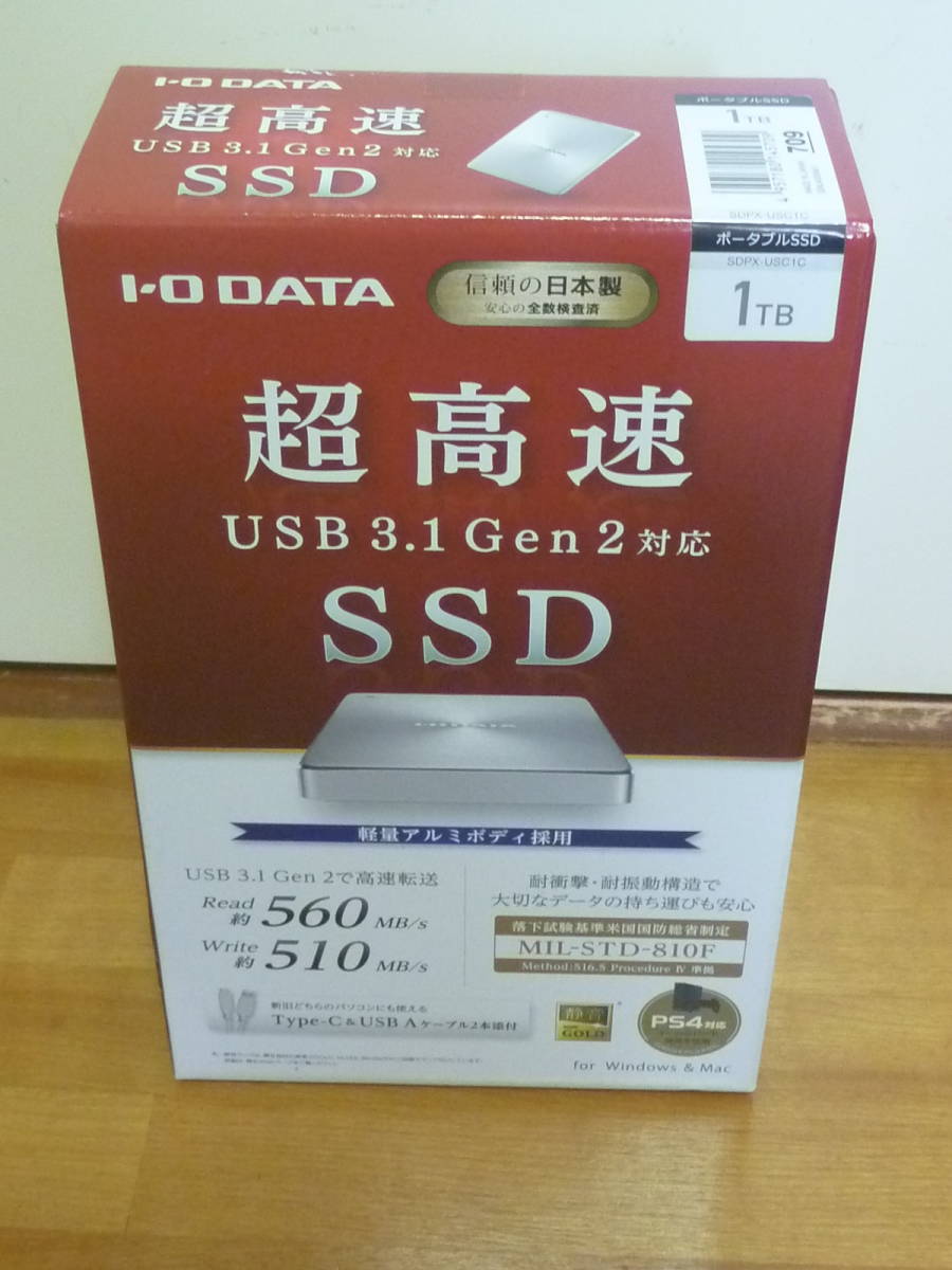 超激得大得価 IOデータ USB 3.1 Gen 2対応 ポータブルSSD 2.0TB ホワイト SSPB-USC2W 代引不可 リコメン堂 通販  PayPayモール