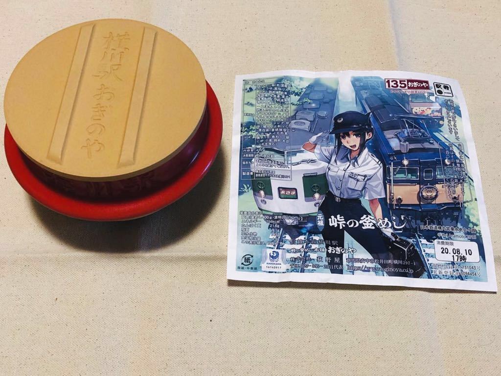 荻野真セットの値段と価格推移は 44件の売買情報を集計した荻野真セットの価格や価値の推移データを公開 荻野真セットの値段と価格推移は 44件の売買情報を集計した荻野真セットの価格や価値の推移データを公開