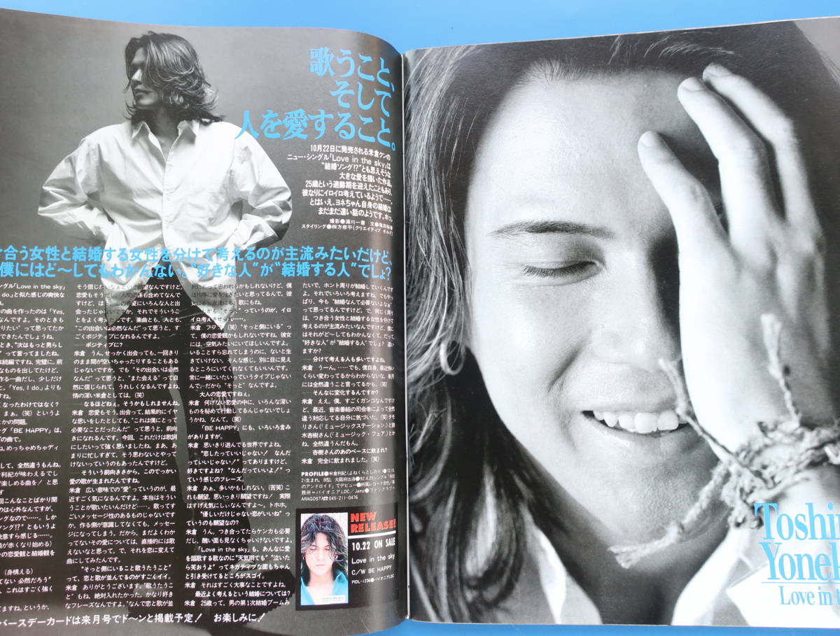 ヤフオク Gb ギターブック 1997年12月号 Jpop特集 Sugizoi