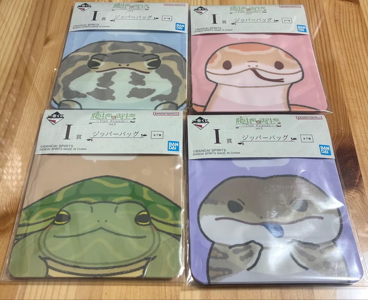 【新品】爬虫類&両生類 一番くじ ジッパーバッグ 全7種セット 一番くじ 爬虫類&両生類 Tiny Friends vol 2 I賞 ジッパーバッグ