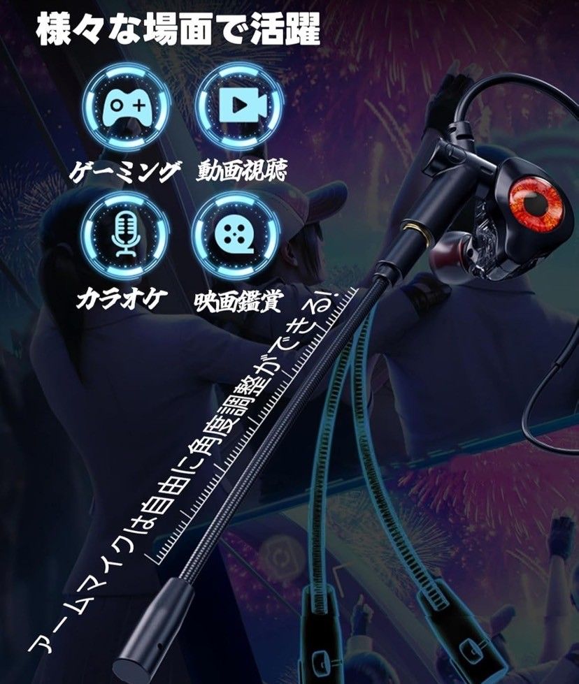 新品オーディオインターフェイス マイク アーム/イヤホン付き 黒 ヘッドホン付き イヤホン ゲーミング マイク付き 有線 3 5mm カラオケ用