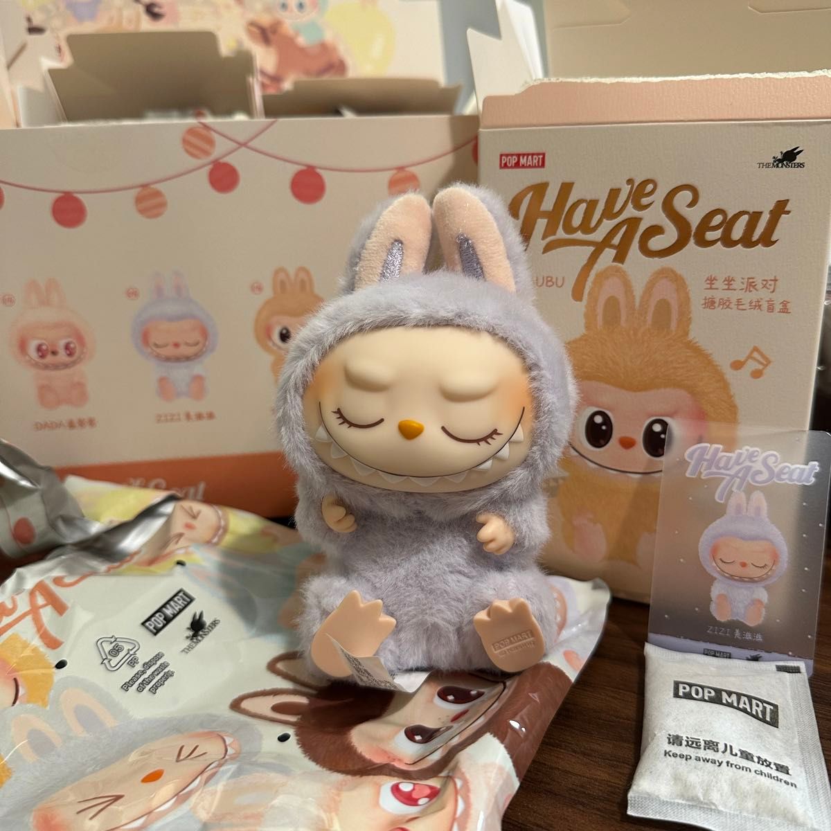 ラブブPOPMARTぬいぐるみキーホルダー ラブブ Have a Seat ぬいぐるみキーホルダー ZIZI POPMART