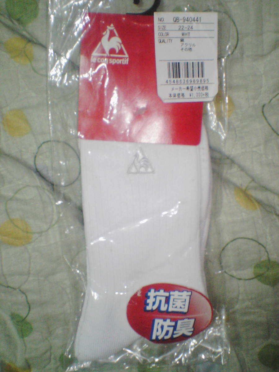 le coq sportif ルコックスポルティフ ホワイトソックス 22~24cm 白★靴下 抗菌防臭 デサント