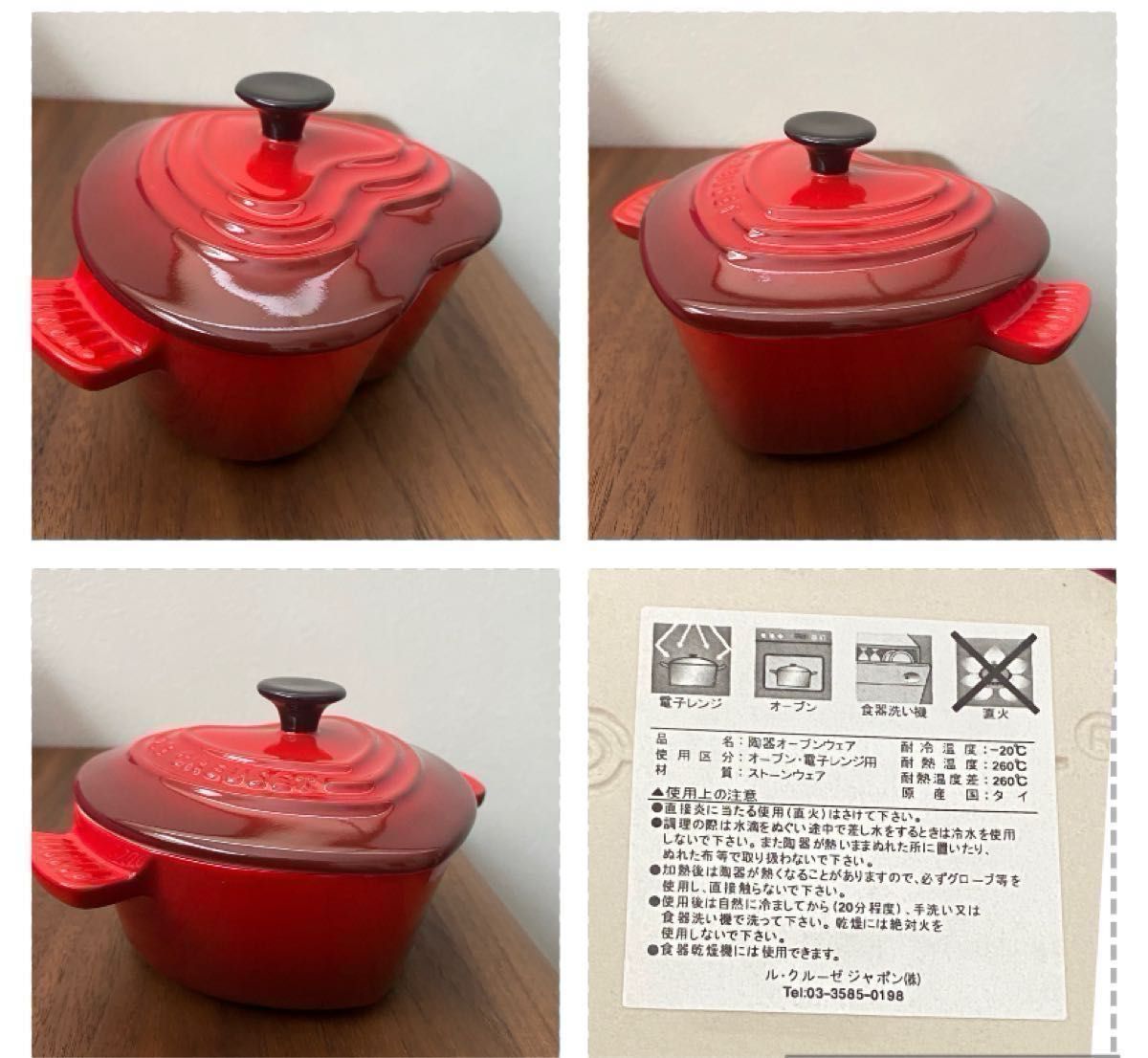 【未使用品】レア LE CREUSET ルクルーゼ ストーンウェア 3点セット 新品未使用 ル・クルーゼ Le Creuset ココット ラムカン 3点