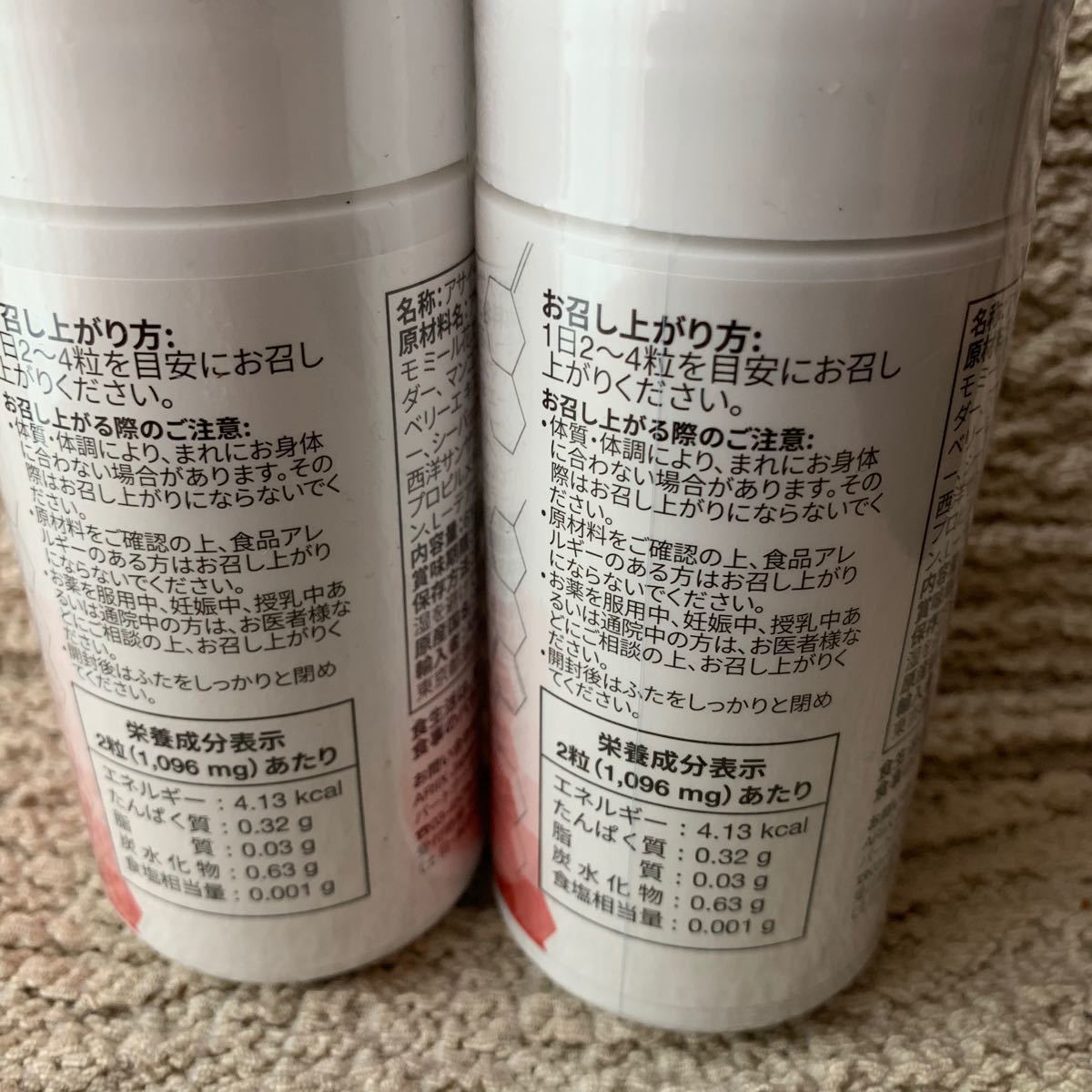 アリックス　サプリ　12個 アリックス サプリ（アリックス サプリ 12個 健康食品）