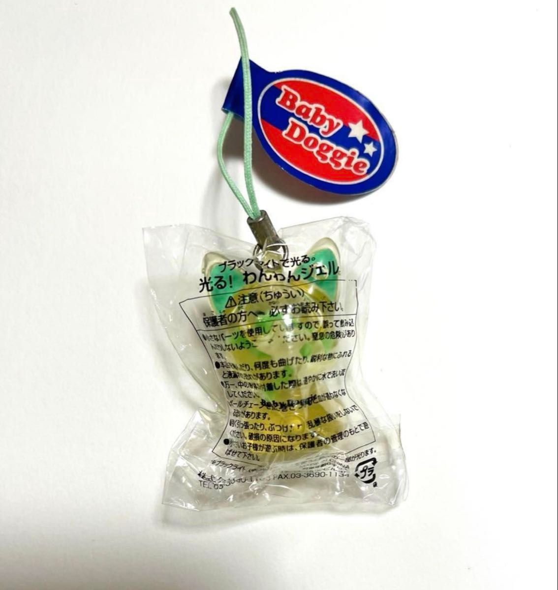 オールドブルーム レア 光る わんわんジェル スクイーズ ストラップ オールドブルーム レア 光る わんわんジェル スクイーズ ストラップ