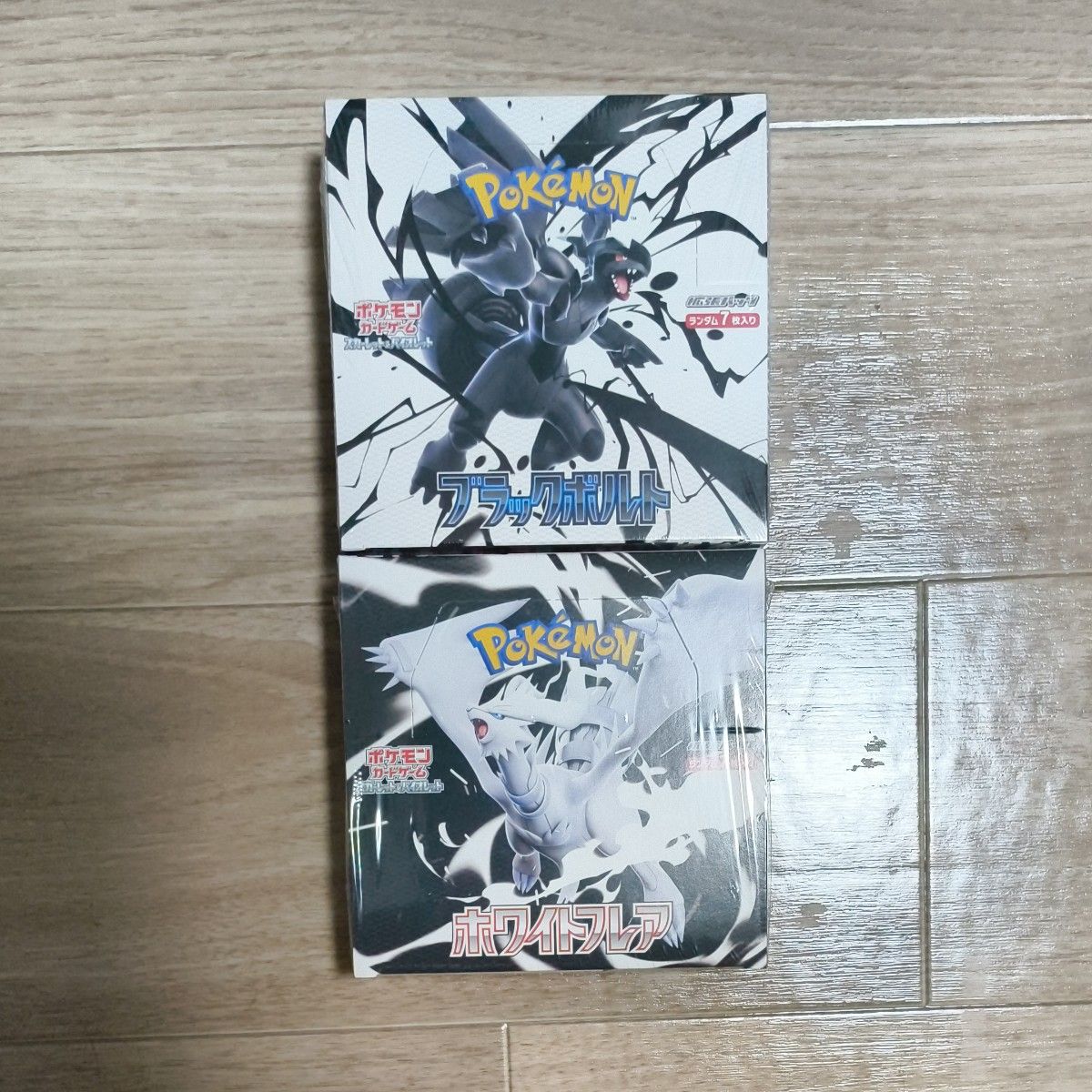 ポケモンカード ブラックボルト 10BOX シュリンク付き ポケモンカード ブラックボルト ホワイトフレア シュリンク付き