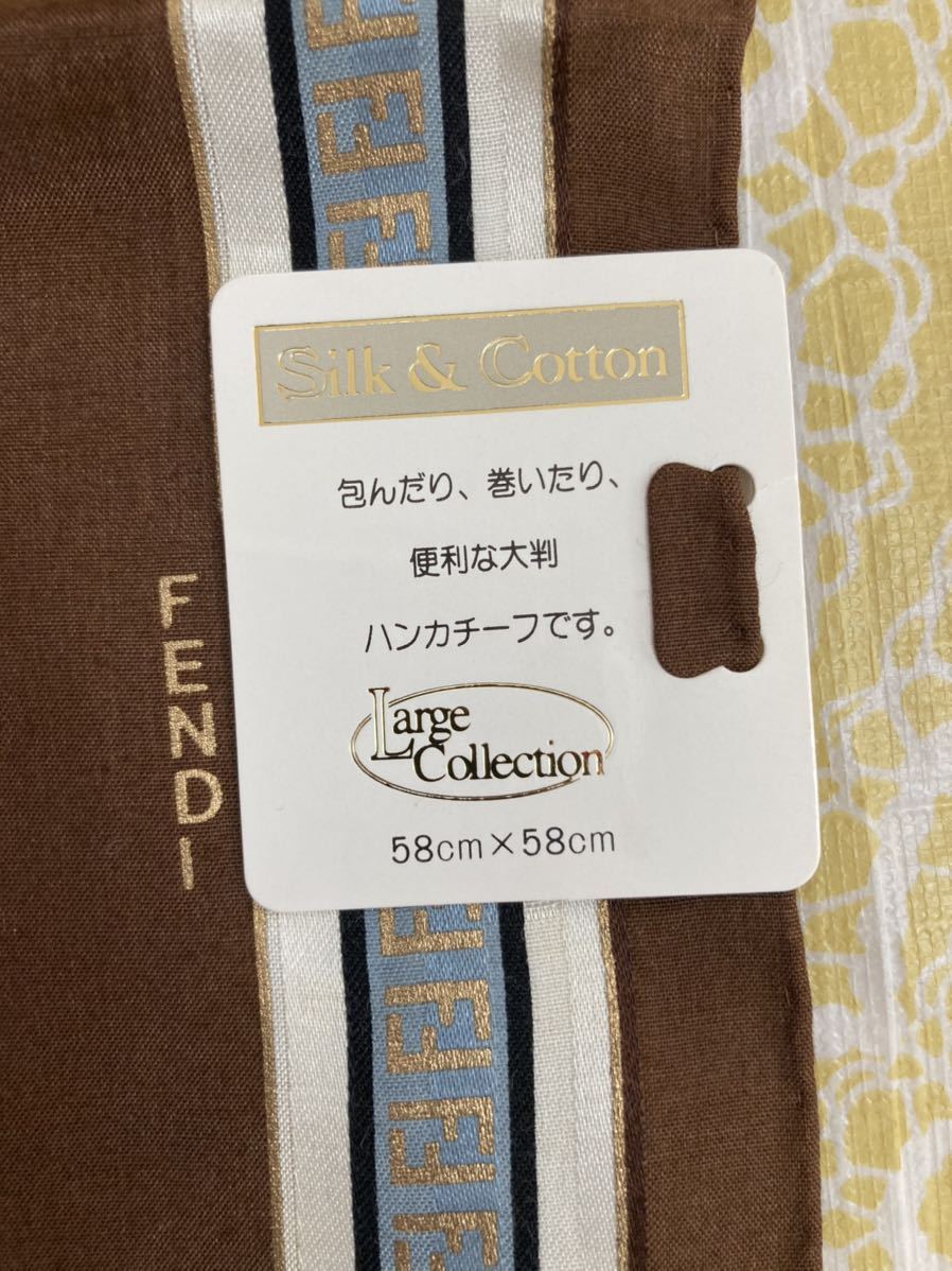 【希少シルク】新品/FENDI/大判ハンカチ/正規品/フェンディ/未使用/即決/ズッカ柄/匿名発送58×58cm/ミニスカーフ/ブラウン/ペカン柄　065_画像3