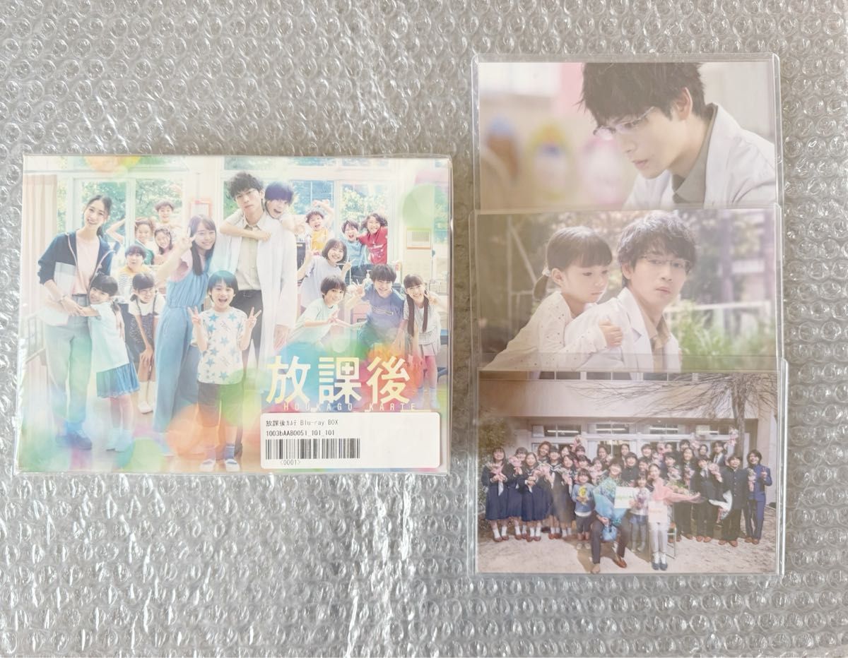 松下洸平 放課後カルテ Blu-ray BOX ポストカード付き｜Yahoo
