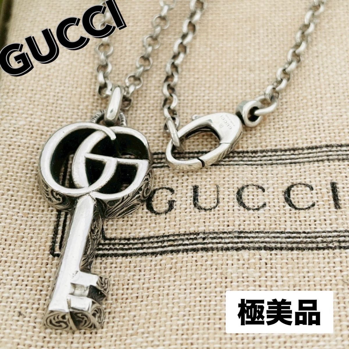 GUCCI アラベスクキーモチーフネックレス 極美品 GUCCI グッチ ペンダント アラベスク ダブルG キー