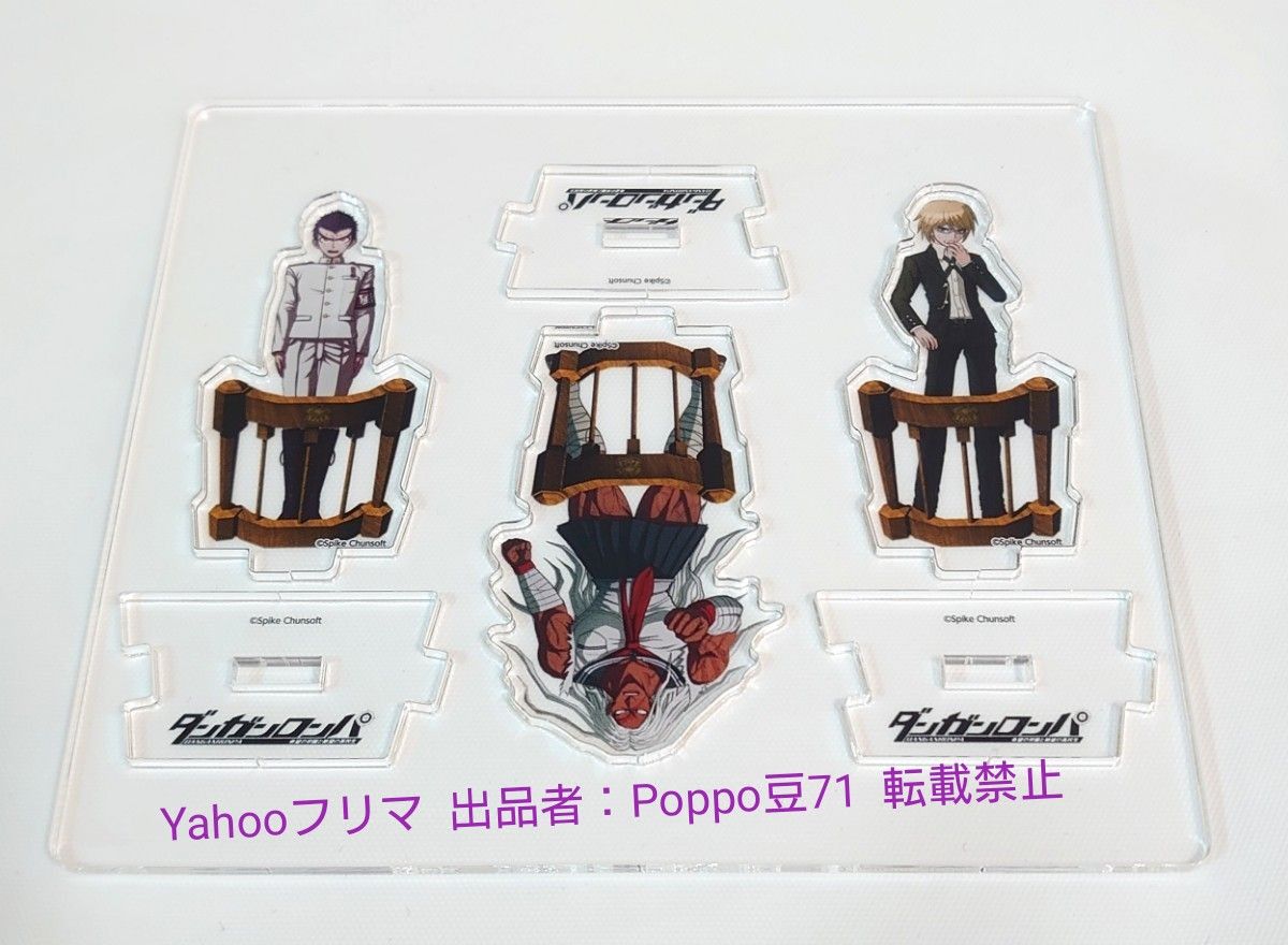 ダンガンロンパ ドキドキ学級裁判 ミニアクリルスタンド まとめ売り ダンガンロンパ 繋がるミニチュアアクリルスタンド アクスタ