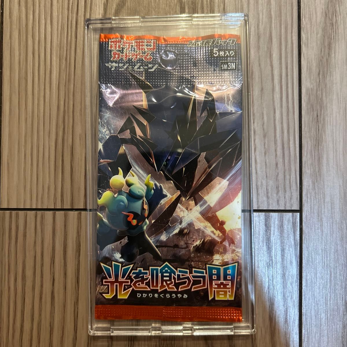 ポケモンカード 光を喰らう闇 初回製造版 1P 空箱 絶版 レア 絶版】ポケモンカード 光を喰らう闇 未開封パック|Yahoo!フリマ