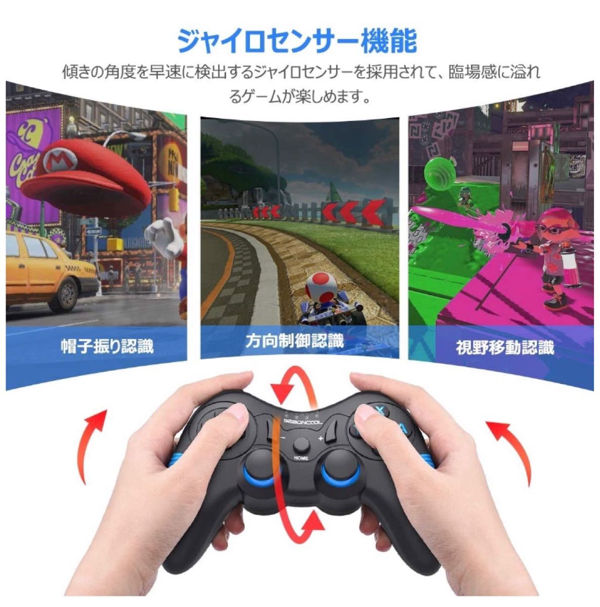 スイッチ コントローラー Switch コントローラー プロコン 無線 ワイヤレ