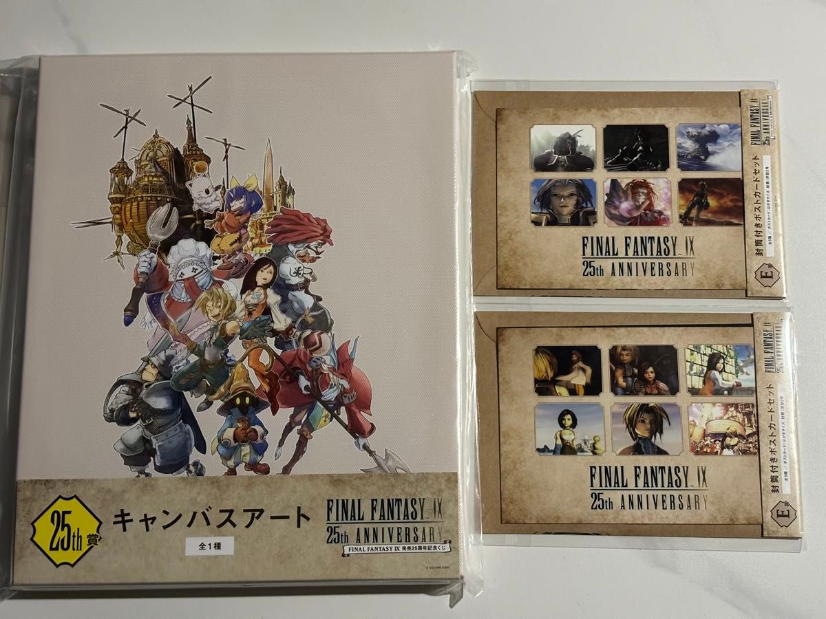 最安値 FF9 B賞 + 25th賞 キャンバスアート ファイナルファンタジー9 くじ 25th賞 キャンバスアート ラスト