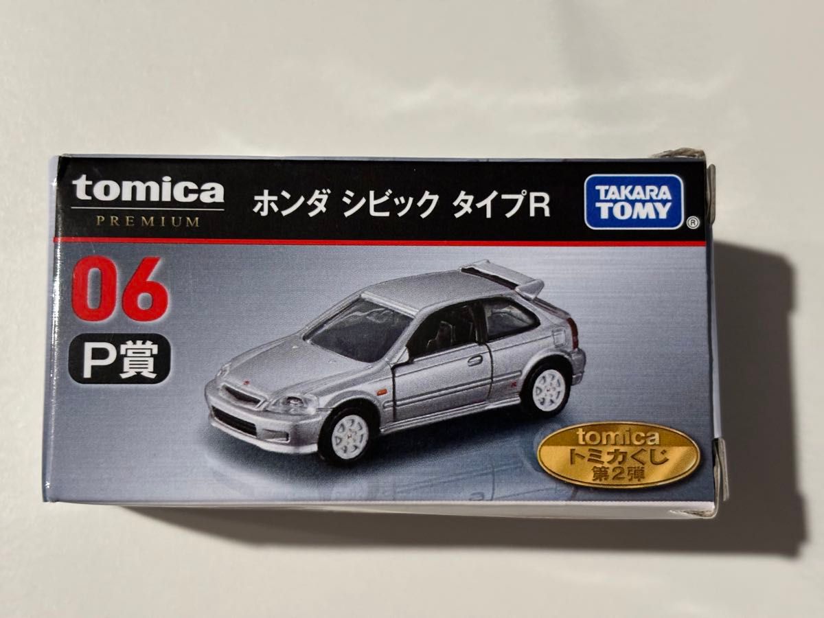 トミカくじ 01 R賞 06 ホンダ・シビック トミカくじ P賞 06 ホンダ シビック タイプR|Yahoo!フリマ(旧