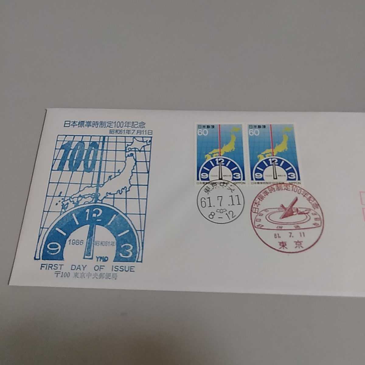 5　初日カバー　First day Cover東京中央郵便局 日本標準時制定100年記念　昭和61_画像3