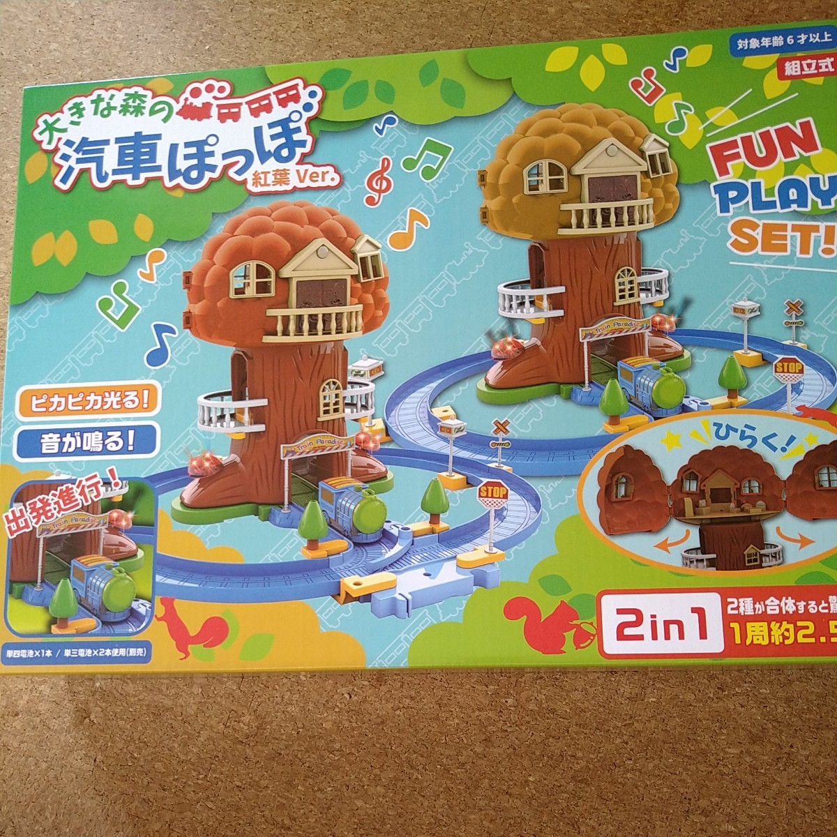 Paypayフリマ 大きな森の汽車ぽっぽ Paypayフリマ 大きな森の汽車ぽっぽ