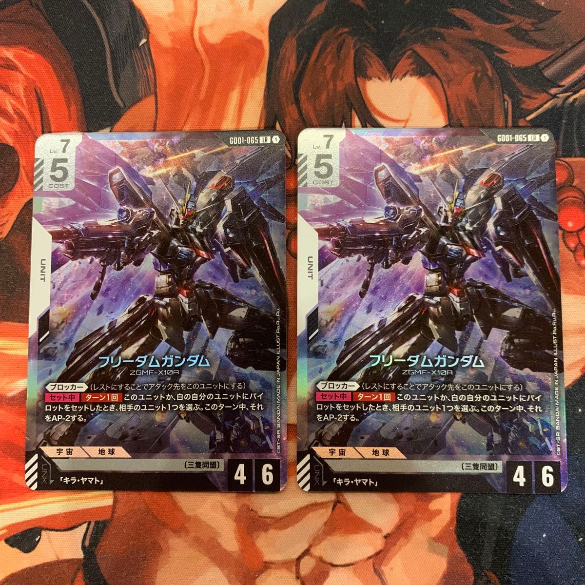 フリーダムガンダム LR + 2枚セット フリーダムガンダム LR 2枚セット ガンダムカードゲーム|Yahoo