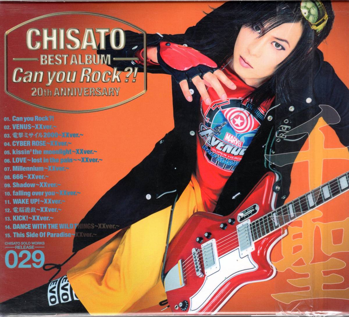 千聖~CHISATO~ 20th ANNIVERSARY BEST ALBUM 「Can you Rock?!」(初回限定盤：CD+PHOTOBOOK)ソロデビュー20周年記念ベストアルバム！　 _画像2