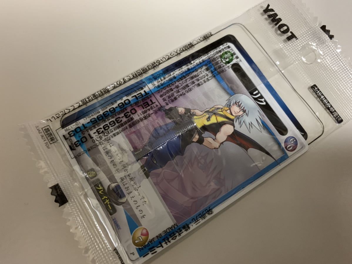 非売品 キングダム ハーツ KINGDOM HEARTS トレーディングカード 非売品 キングダム ハーツ KINGDOM HEARTS トレーディングカード