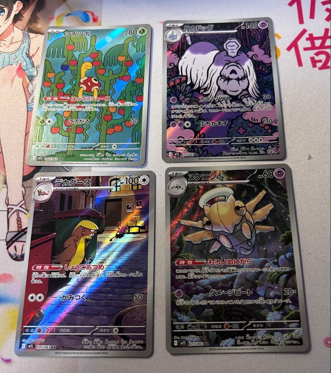 ポケモンカード ar まとめ売り ポケモンカード arまとめ売り 新弾|Yahoo!フリマ(旧PayPayフリマ)