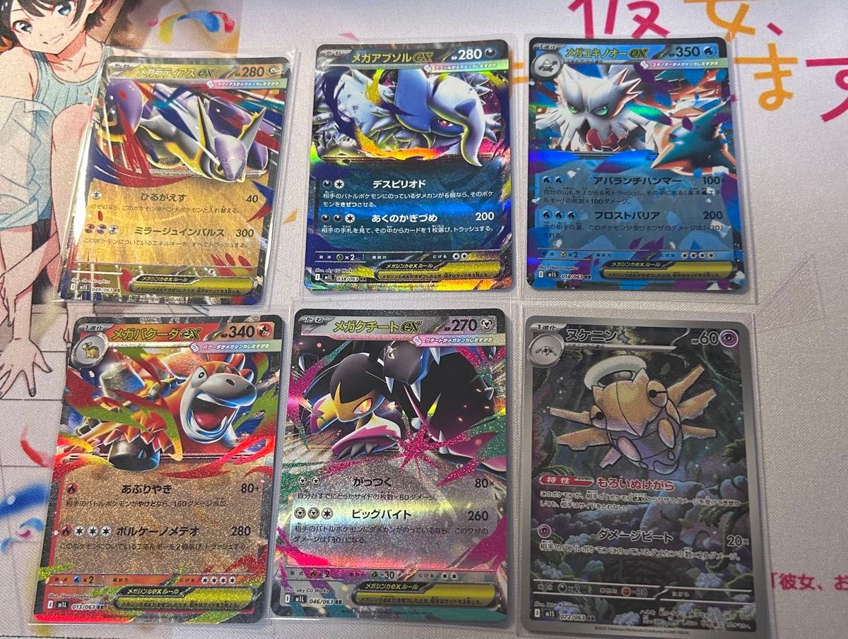 ポケモンカード メガシリーズまとめ売り ポケモンカード まとめ売り|Yahoo!フリマ(旧PayPayフリマ)