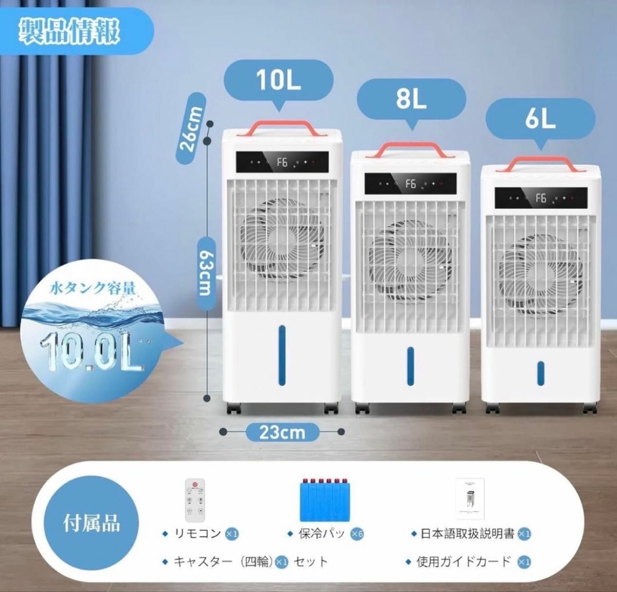 【新品】スポットクーラー ポータブルクーラー瞬間冷却 10L大容量 スポットクーラー ポータブルクーラー2025年夏新開発 瞬間冷却