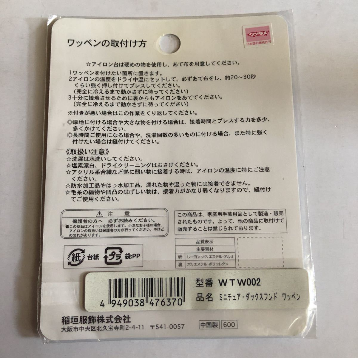 item_image_2