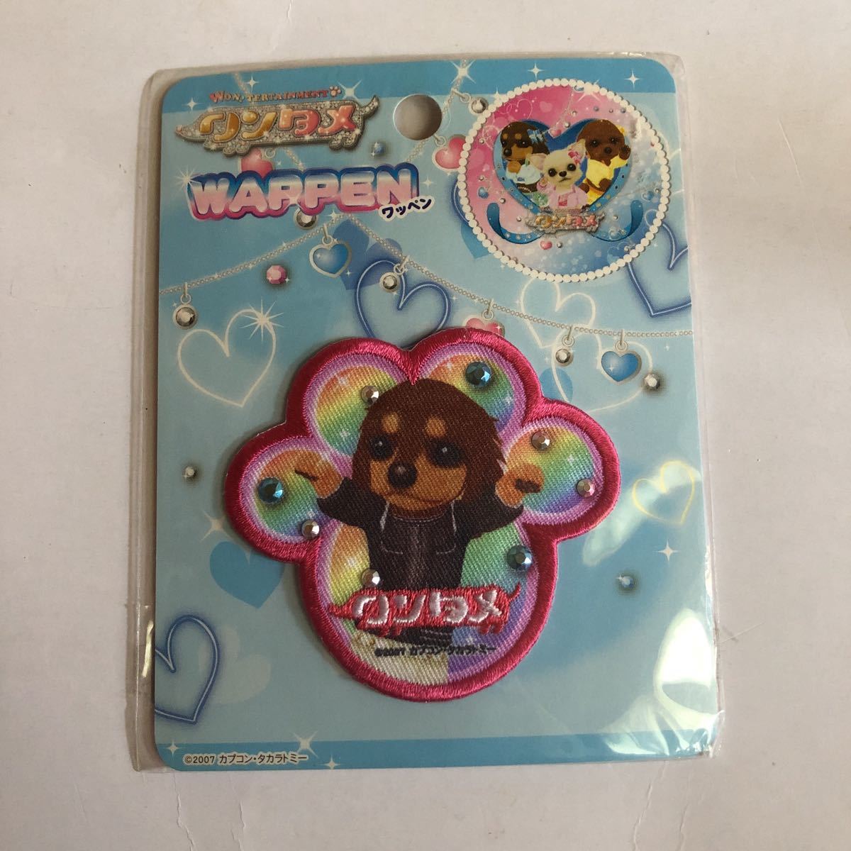 item_image_1