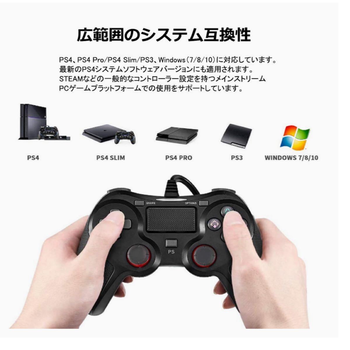 無料ダウンロード Ps4 コントローラ Ps3 互換性