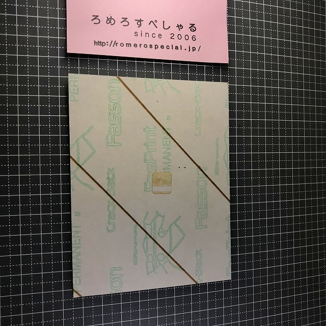 同梱歓迎●【ステッカー/シール♯137】いえ/家/イエ/住宅/建物/建築《サイズ11×9cm》【ビンテージ】_画像2