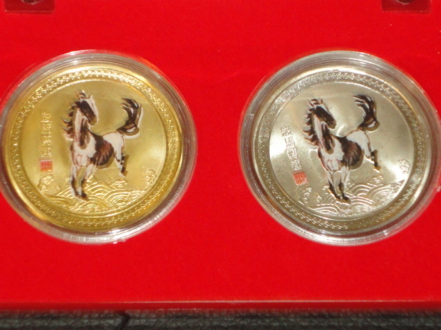 駿馬・2014年「馬到成功」金、銀メダル２種セット_画像8