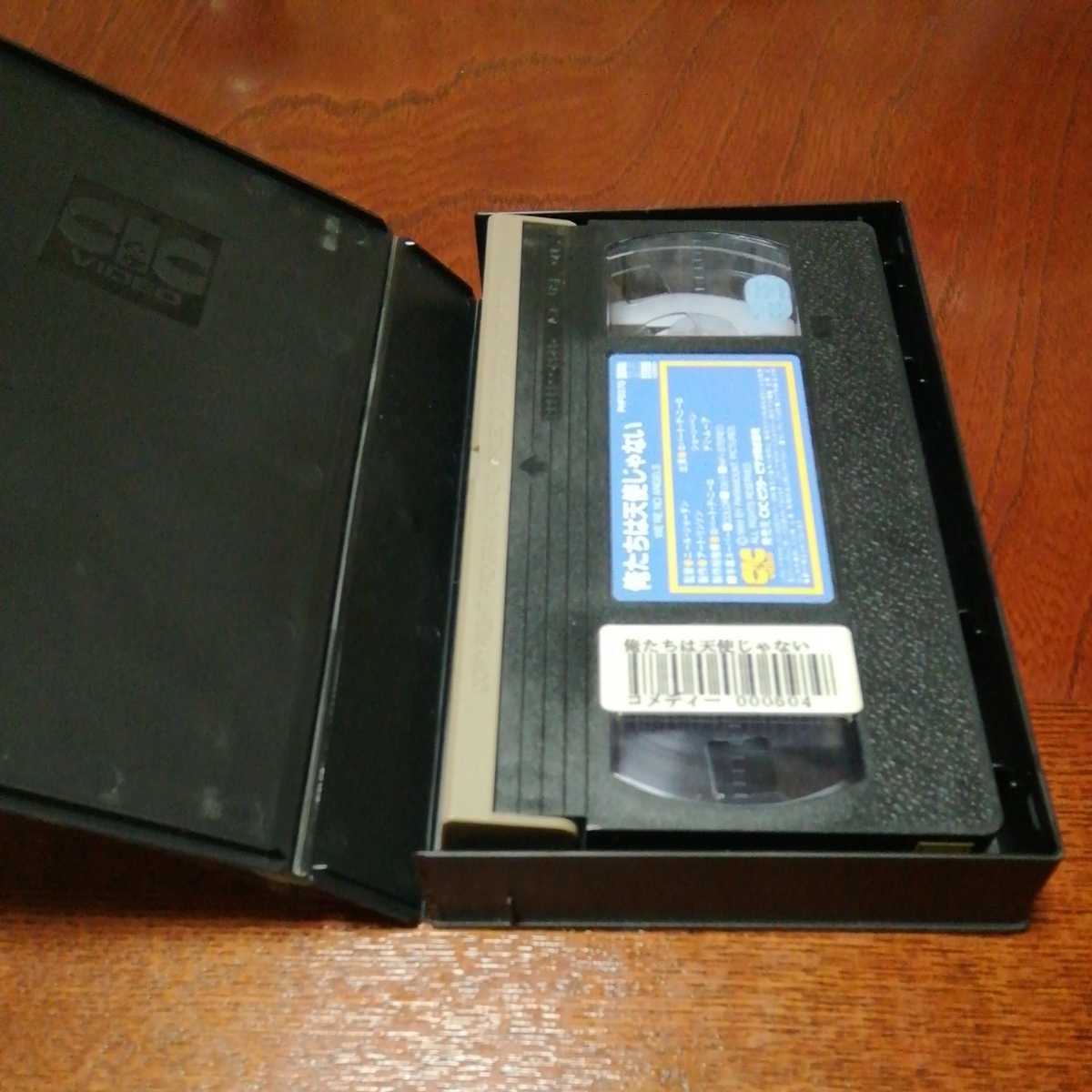 ヤフオク Vhsビデオテープ 俺たちは天使じゃない ロバー ヤフオク Vhsビデオテープ 俺たちは天使じゃない ロバー