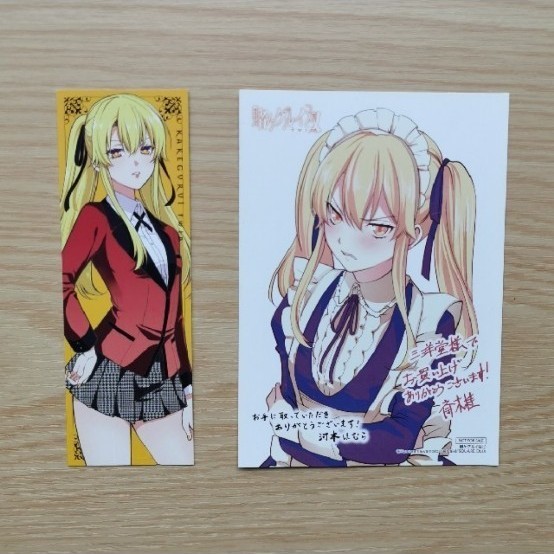 賭ケグルイ 賭ケグルイ双 ツイン 蛇喰夢子 しおり ポストカード 賭ケグルイ 賭ケグルイ双 ツイン 蛇喰夢子 しおり ポストカード