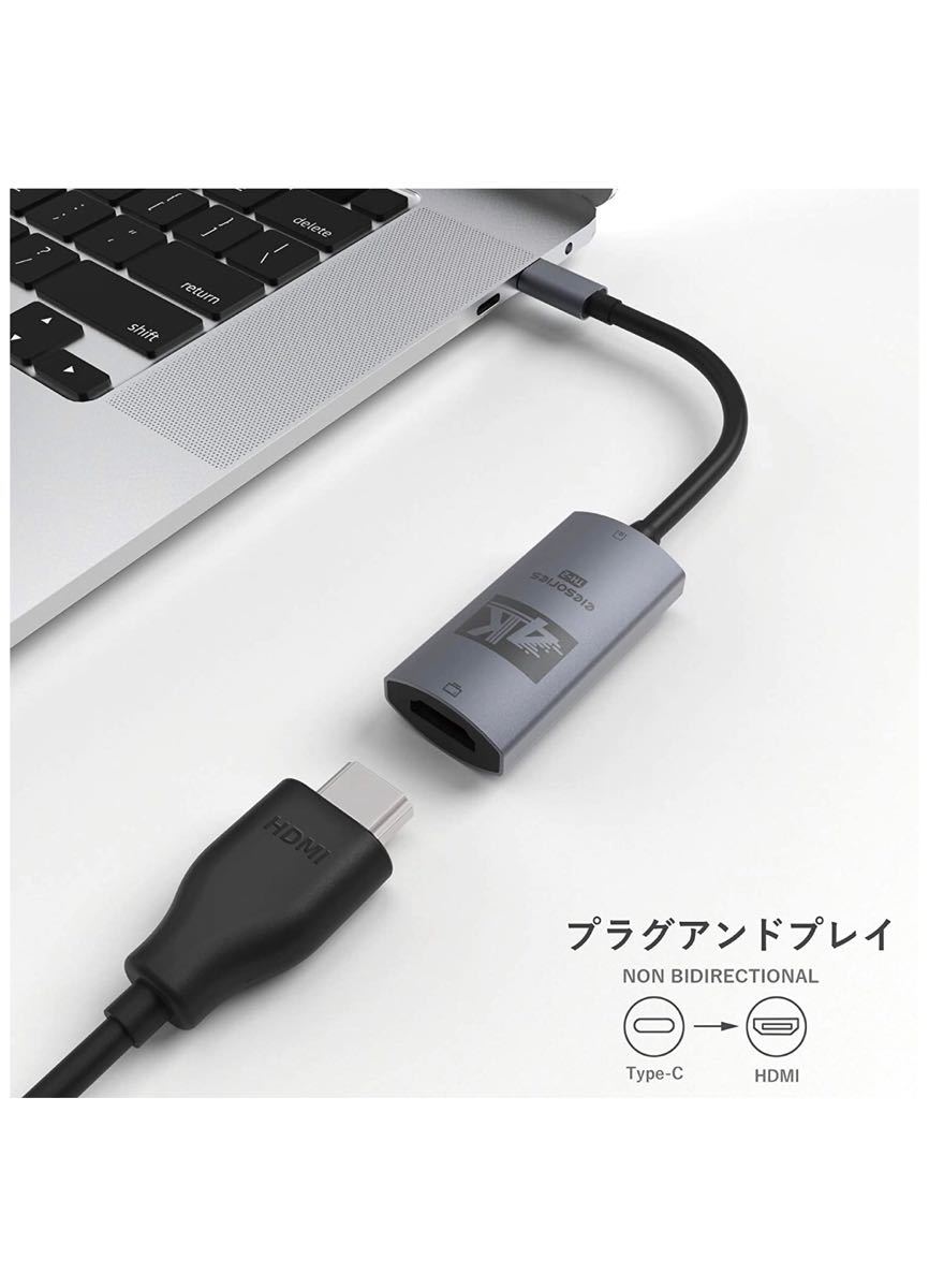 USB Type C HDMI ケーブル Typec 変換アダプタ