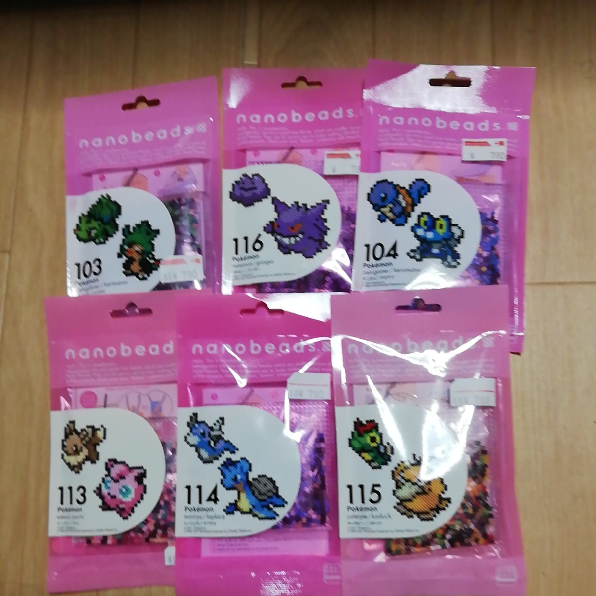 Paypayフリマ 新品 ポケモンナノビーズ 6個セット