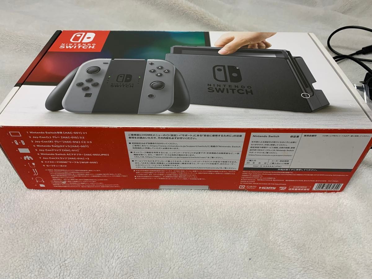 ニンテンドースイッチ 本体 グレー おまけつき Nintendo Switch スイッチ グレー 本体 おまけ付き|Yahoo