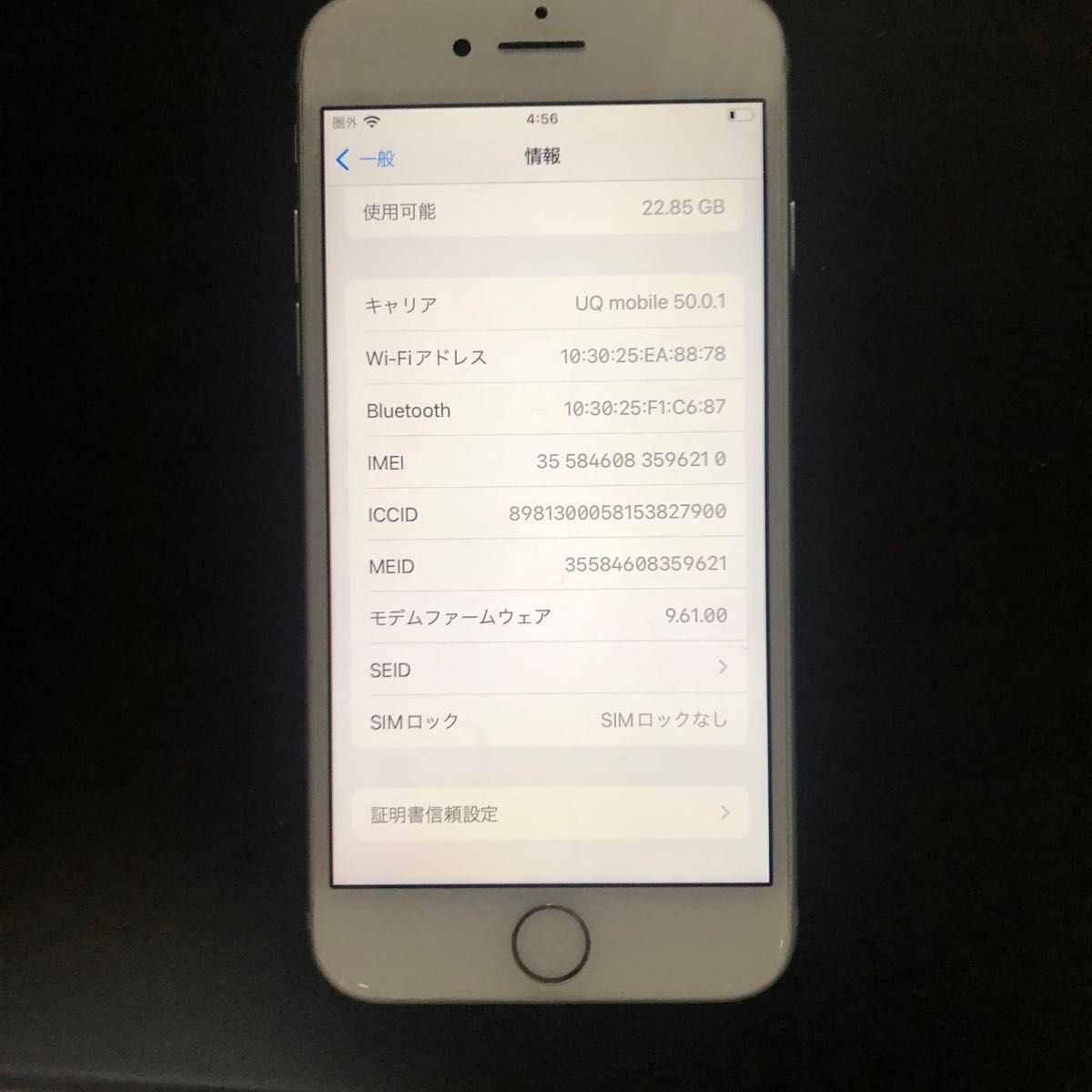 【初期化・SIMロック解除済】iPhone 7 シルバー 32GB iPhone 7 32GB シルバー SIMロック解除済 バッテリー91%|Yahoo