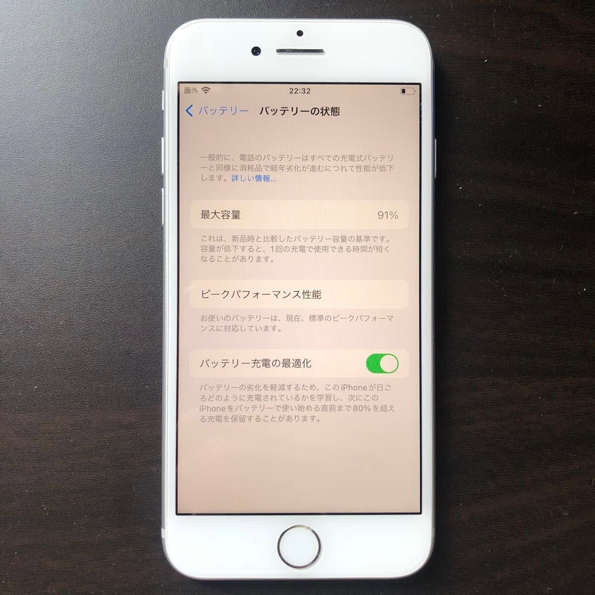 【美品】iPhone 7 Plus256GBバッテリー容量95% SIM解除済 iPhone 7 32GB シルバー SIMロック解除済 バッテリー91%|Yahoo